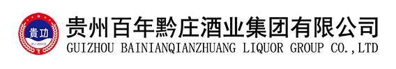 贵州贵功酒【官方网站】
